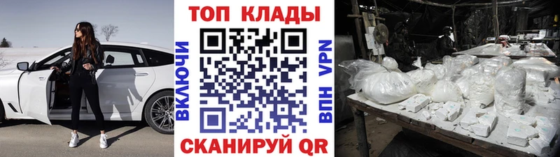 Где купить Энгельс Кокаин  МАРИХУАНА  Амфетамин  ГАШ  МЕФ  Alpha PVP 
