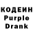 Codein напиток Lean (лин) neok cb