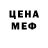 Метадон methadone Santi Septiani