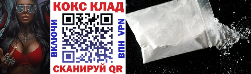 гидра вход Энгельс Cocaine 98%