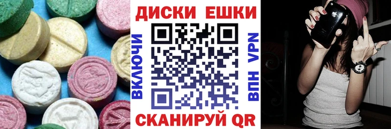 гидра зеркало  Энгельс  ЭКСТАЗИ таблы 