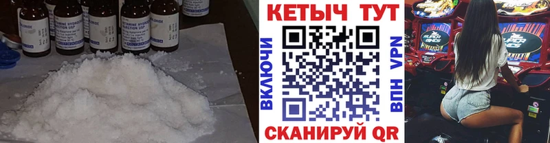 КЕТАМИН VHQ  цены наркотик  Энгельс 
