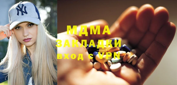 героин Абинск