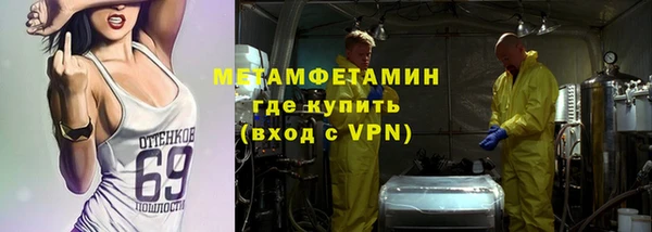 ALPHA-PVP Алексин