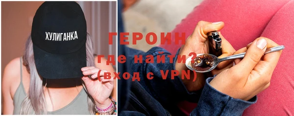 мефедрон Абаза