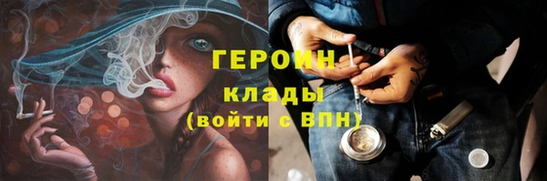 мефедрон Абаза