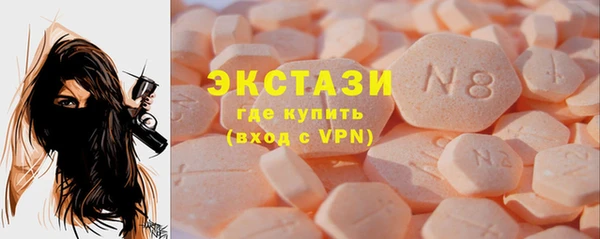 мефедрон Абаза