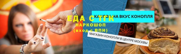 ГАЛЛЮЦИНОГЕННЫЕ ГРИБЫ Алзамай
