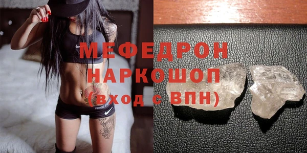 мефедрон Абаза