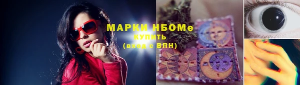 ALPHA-PVP Алексин