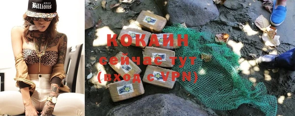мефедрон Абаза