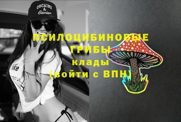 героин Абинск