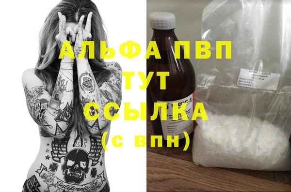 марихуана Абдулино