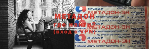 марихуана Абдулино