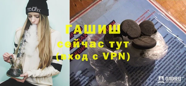 мефедрон Абаза