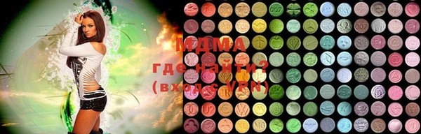 героин Абинск