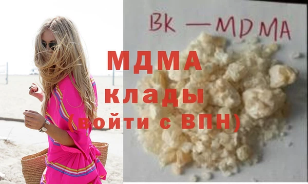 героин Абинск