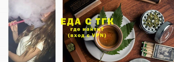 марихуана Абдулино