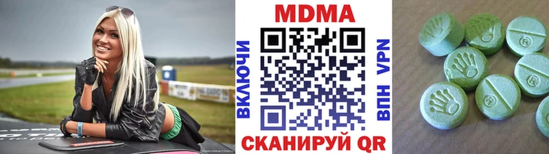 сколько стоит  Энгельс  МДМА кристаллы 