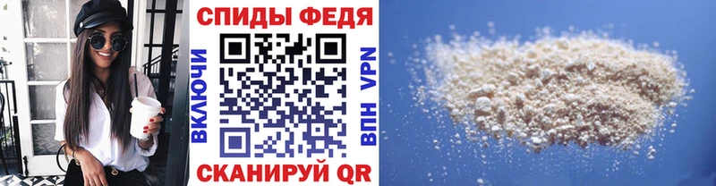 Первитин кристалл Энгельс