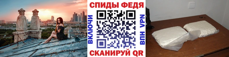 МЕТАМФЕТАМИН витя ссылка на мегу ссылка Энгельс сколько стоит