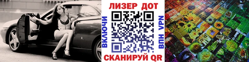 Марки NBOMe 1,5мг где найти наркотики Энгельс