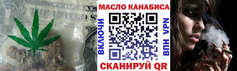 это клад  Энгельс  Дистиллят ТГК Wax  kraken как войти 